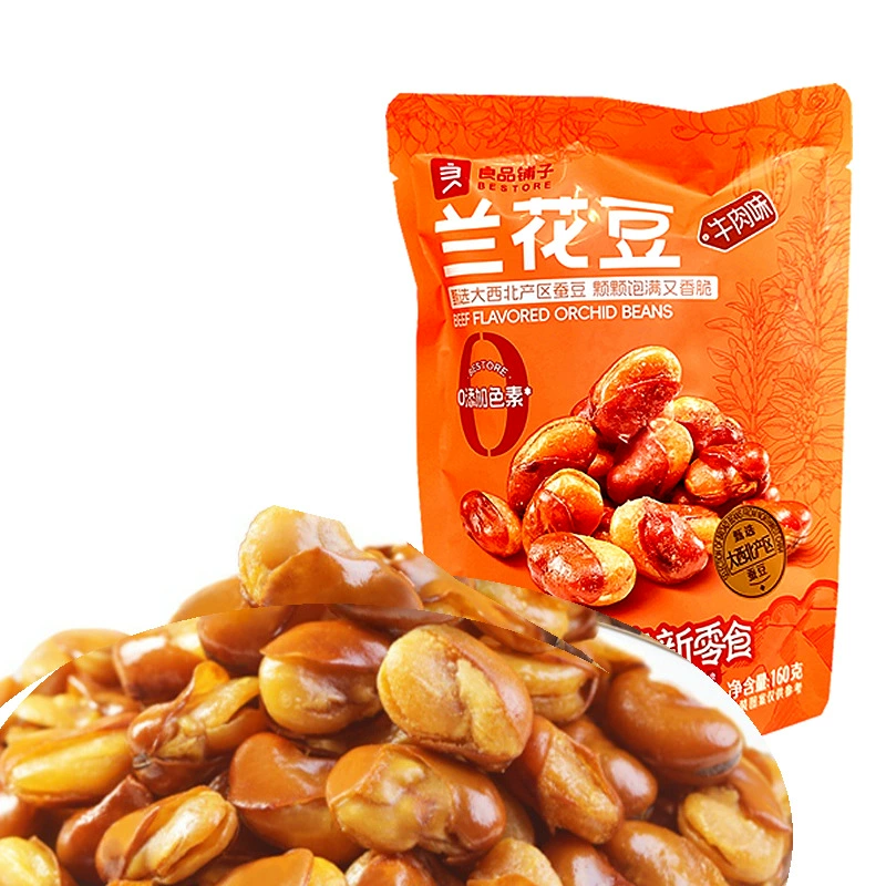良品铺子兰花豆160g休闲零食坚果炒货蚕豆牛肉味食品小吃
